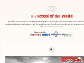 School of the World