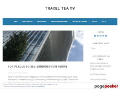 Travel Tea TV